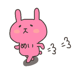 MEI chan 4 sticker #12321532