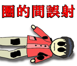 Rifle shooting for Sticker RifleSport sticker #12321537