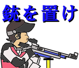 Rifle shooting for Sticker RifleSport sticker #12321541