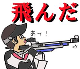 Rifle shooting for Sticker RifleSport sticker #12321542
