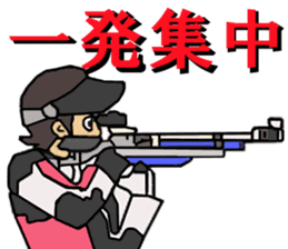 Rifle shooting for Sticker RifleSport sticker #12321543