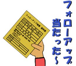 Rifle shooting for Sticker RifleSport sticker #12321550