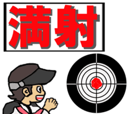Rifle shooting for Sticker RifleSport sticker #12321551