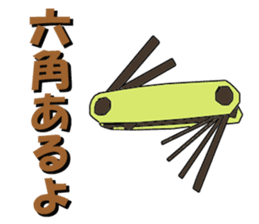 Rifle shooting for Sticker RifleSport sticker #12321552