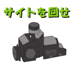 Rifle shooting for Sticker RifleSport sticker #12321553