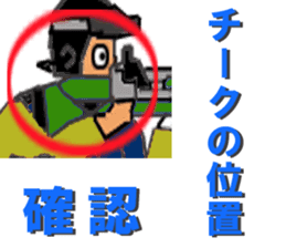 Rifle shooting for Sticker RifleSport sticker #12321555