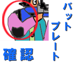 Rifle shooting for Sticker RifleSport sticker #12321556