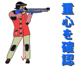 Rifle shooting for Sticker RifleSport sticker #12321559