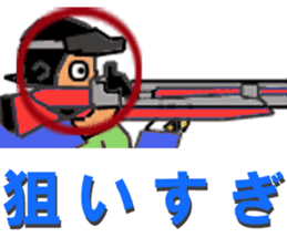 Rifle shooting for Sticker RifleSport sticker #12321561
