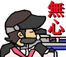 Rifle shooting for Sticker RifleSport sticker #12321569