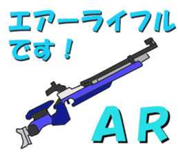 Rifle shooting for Sticker RifleSport sticker #12321571