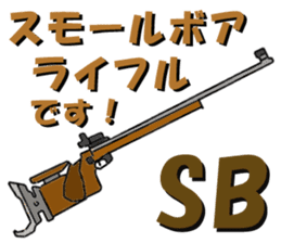 Rifle shooting for Sticker RifleSport sticker #12321572