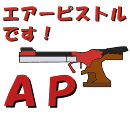 Rifle shooting for Sticker RifleSport sticker #12321573