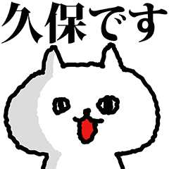 Lineクリエイターズスタンプ 佐藤 検索結果