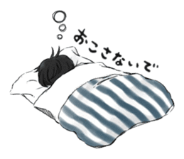 Mash shuts itself off. sticker #12321705