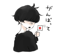 Mash shuts itself off. sticker #12321714