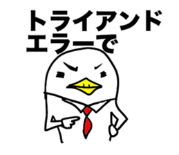 Shosya-man! ~ Japanese Trading house!!~ sticker #12321742