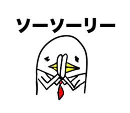 Shosya-man! ~ Japanese Trading house!!~ sticker #12321745