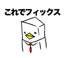 Shosya-man! ~ Japanese Trading house!!~ sticker #12321766