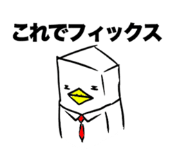 Shosya-man! ~ Japanese Trading house!!~ sticker #12321766