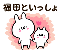 Personal sticker for Fukuda sticker #12321774