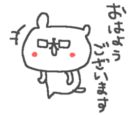 Cute glasses bear stickers! sticker #12321894