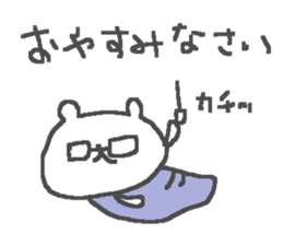 Cute glasses bear stickers! sticker #12321895