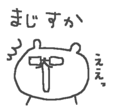 Cute glasses bear stickers! sticker #12321896