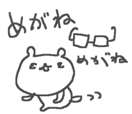 Cute glasses bear stickers! sticker #12321897