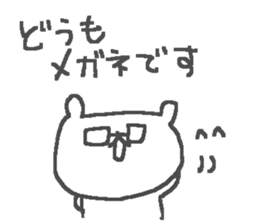 Cute glasses bear stickers! sticker #12321899