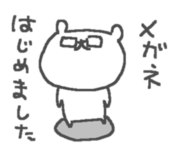 Cute glasses bear stickers! sticker #12321900