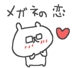 Cute glasses bear stickers! sticker #12321901
