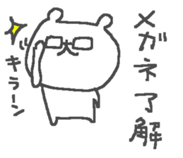 Cute glasses bear stickers! sticker #12321902