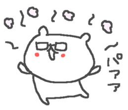 Cute glasses bear stickers! sticker #12321904