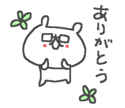 Cute glasses bear stickers! sticker #12321906