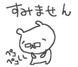 Cute glasses bear stickers! sticker #12321907