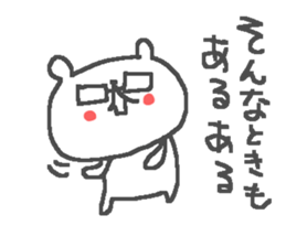 Cute glasses bear stickers! sticker #12321909