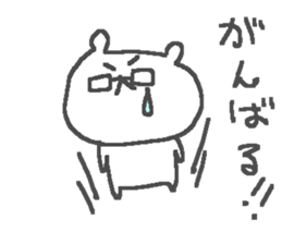 Cute glasses bear stickers! sticker #12321910