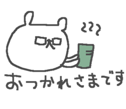 Cute glasses bear stickers! sticker #12321913