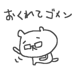 Cute glasses bear stickers! sticker #12321915