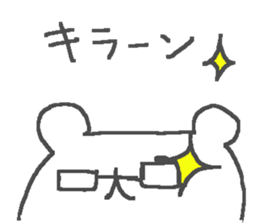 Cute glasses bear stickers! sticker #12321917