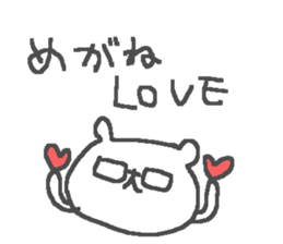 Cute glasses bear stickers! sticker #12321926