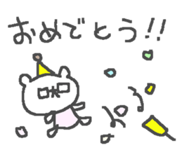 Cute glasses bear stickers! sticker #12321928