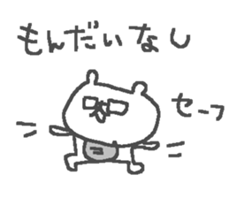 Cute glasses bear stickers! sticker #12321929