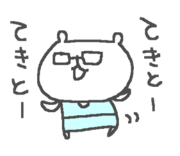 Cute glasses bear stickers! sticker #12321932