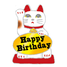 Birthday in English sticker #12321984