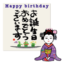 Birthday in English sticker #12321991