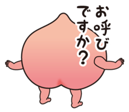 The peach which did a mask sticker #12322214