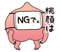 The peach which did a mask sticker #12322215