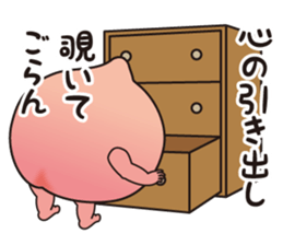 The peach which did a mask sticker #12322221